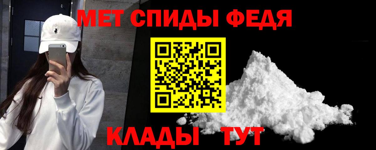 АМФЕТАМИН Розовый  Амфетамин  Чернушка  Вход с VPN 