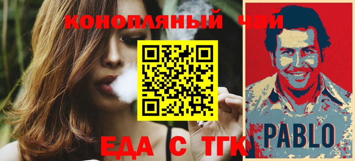 Canna-Cookies конопля Чернушка