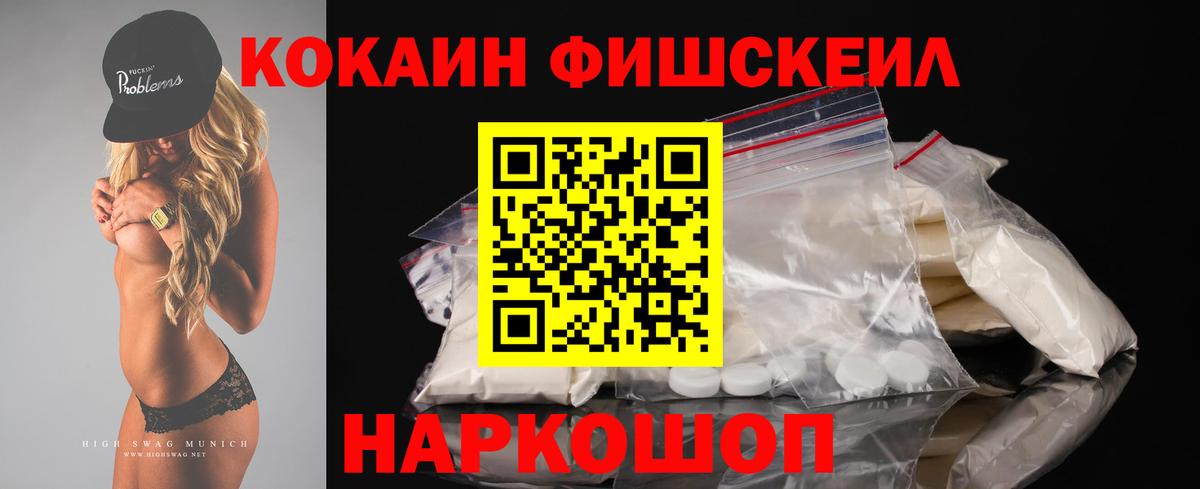 Кокаин Боливия  Cocaine Перу  Чернушка  Вход с VPN 