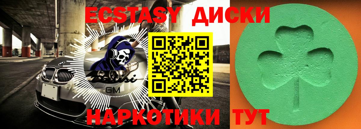 Экстази 99% Чернушка