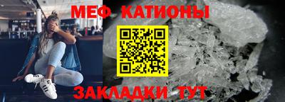 герыч Краснокаменск