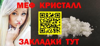 бошки Краснодар