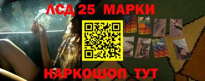 герыч Краснокаменск