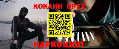 бошки Краснодар
