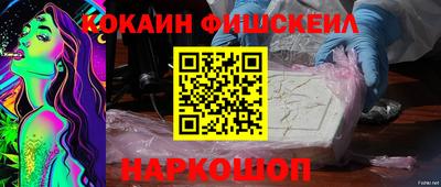 бошки Краснодар