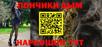 бошки Краснодар
