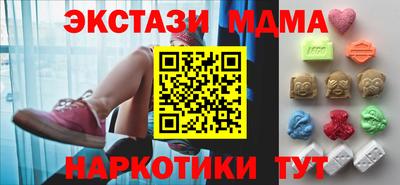 бошки Краснодар