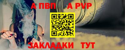 бошки Краснодар