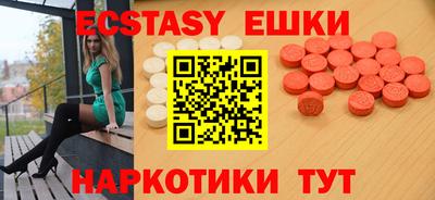 бошки Краснодар