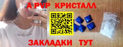 герыч Краснокаменск