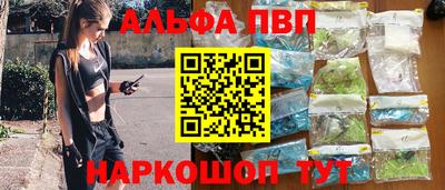 герыч Краснокаменск