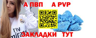 бошки Краснодар