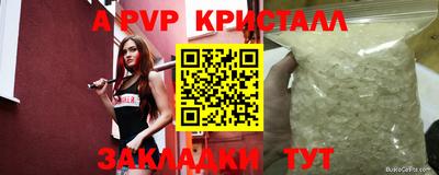 бошки Краснодар