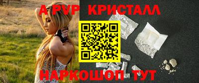 бошки Краснодар