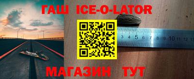 бошки Краснодар
