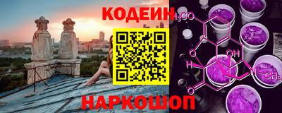 бошки Краснодар