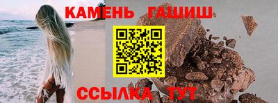 герыч Краснокаменск