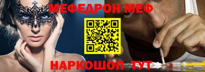 герыч Краснокаменск