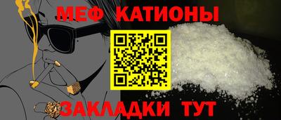 герыч Краснокаменск