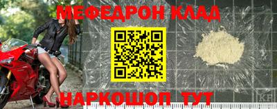 герыч Краснокаменск
