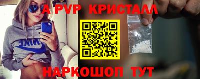 герыч Краснокаменск