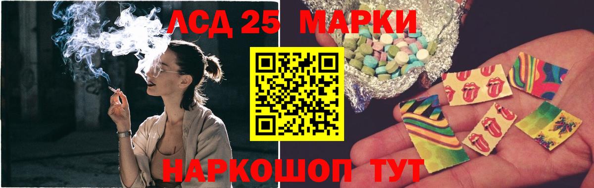Чернушка  LSD-25 экстази кислота  LSD-25 экстази  Вход с VPN 