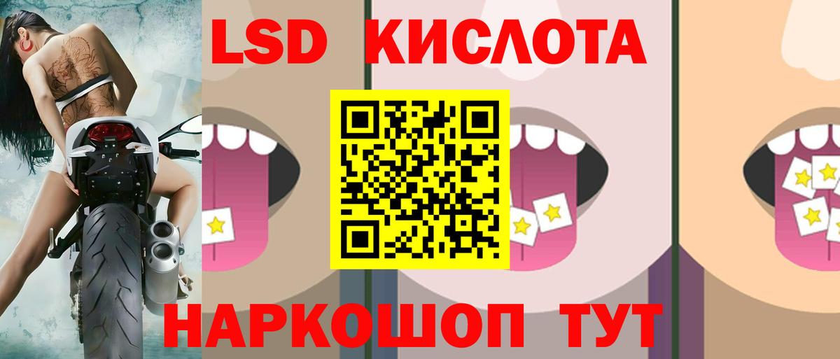 LSD-25 экстази ecstasy Чернушка