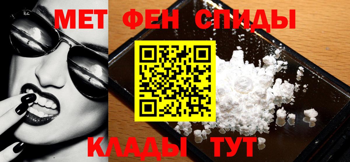 Чернушка  Первитин витя  Первитин витя  Вход с VPN 