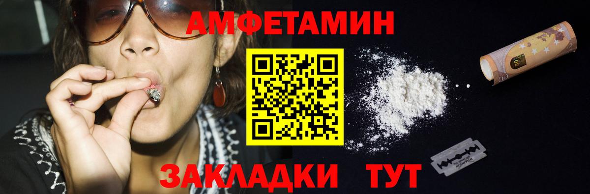 Первитин Methamphetamine Чернушка