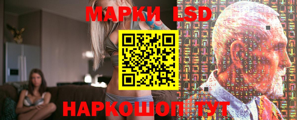 Марки N-bome 1,8мг  купить   Чернушка  Вход с VPN 