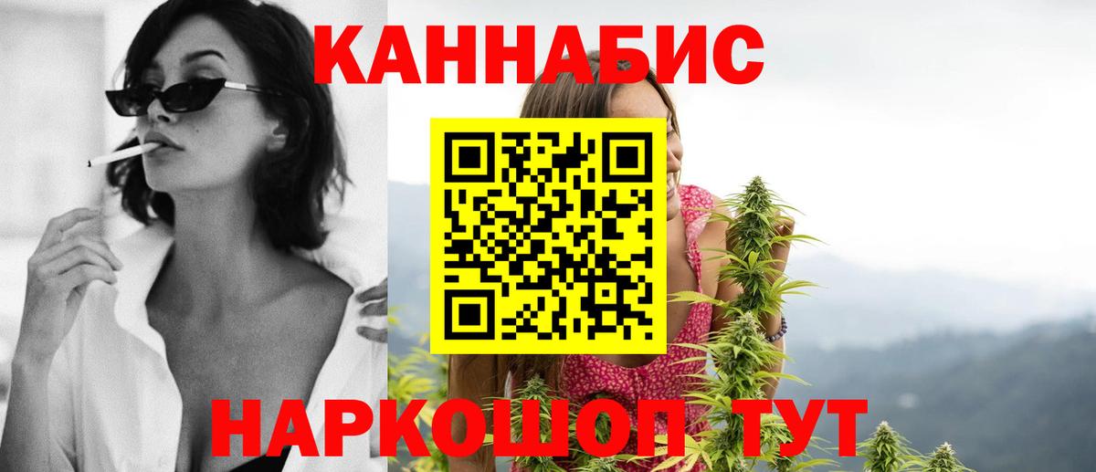 Марихуана White Widow  Вход с VPN  Чернушка  Каннабис индика  Конопля ГИДРОПОН 